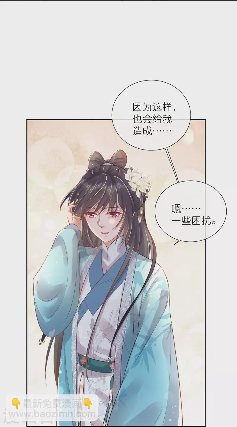 第86话 获得一枚小迷弟18