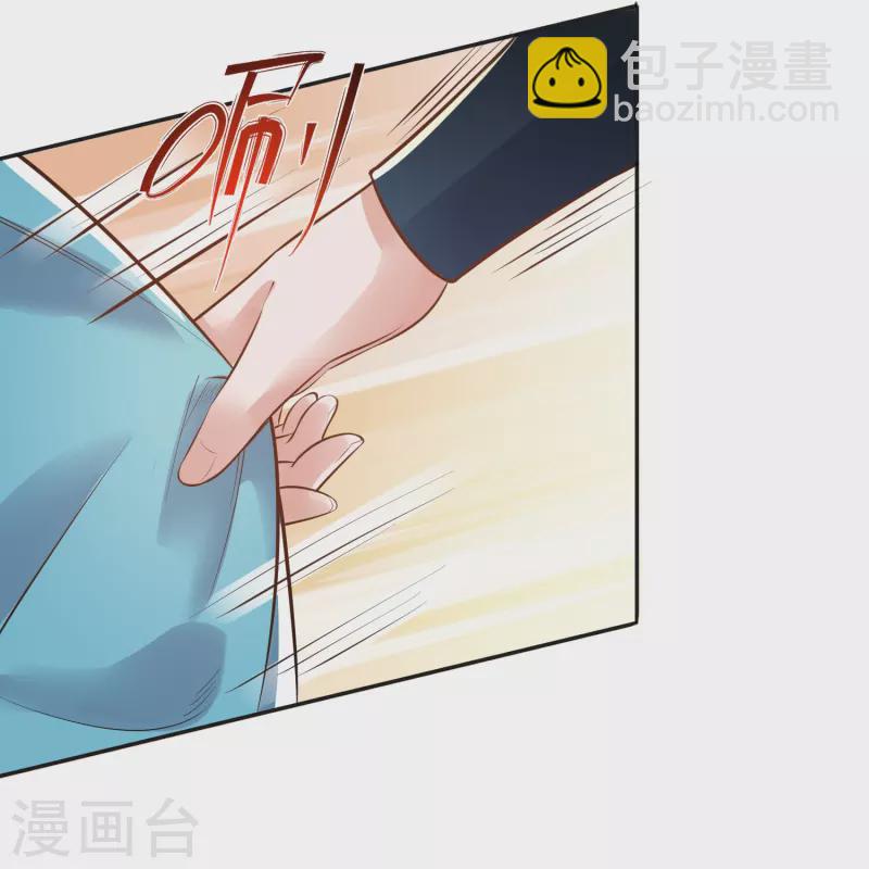 第86话 获得一枚小迷弟22