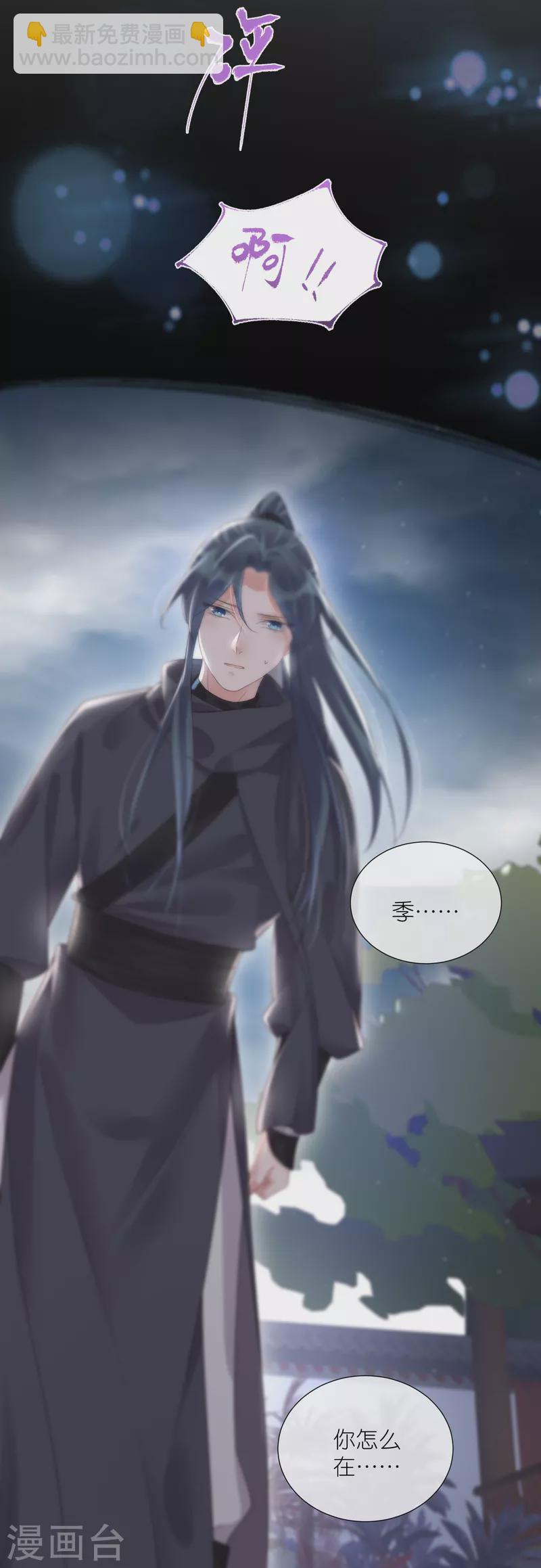 第89话 轻轻的一个吻14