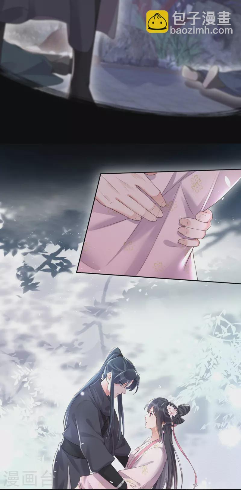 第89话 轻轻的一个吻15