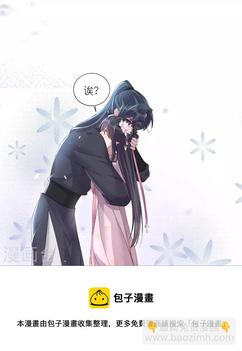 第89话 轻轻的一个吻16