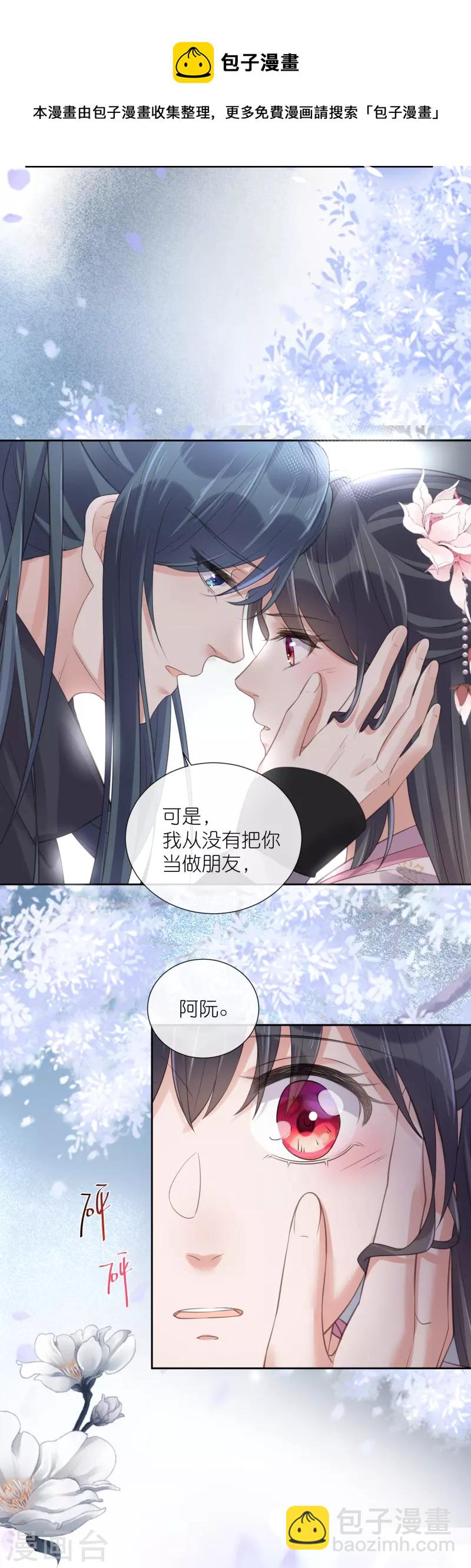 第89话 轻轻的一个吻24