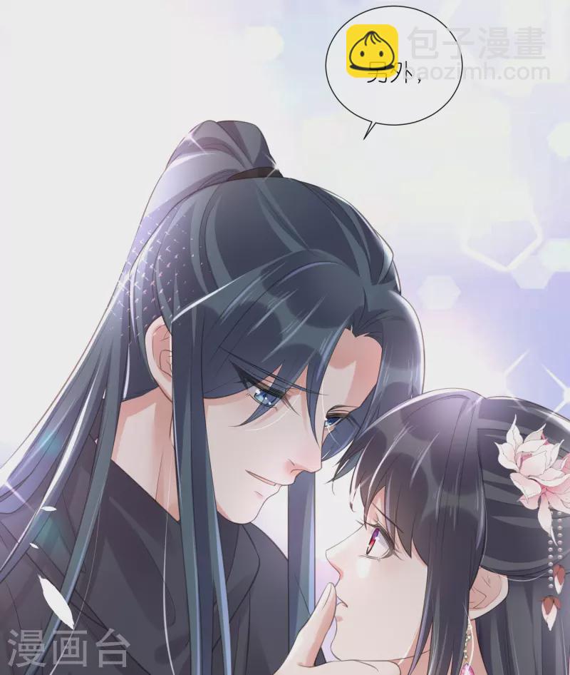 第89话 轻轻的一个吻25