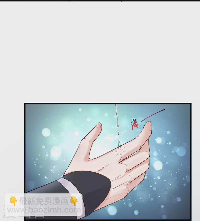 第90话 听完我的答复啊，混蛋22