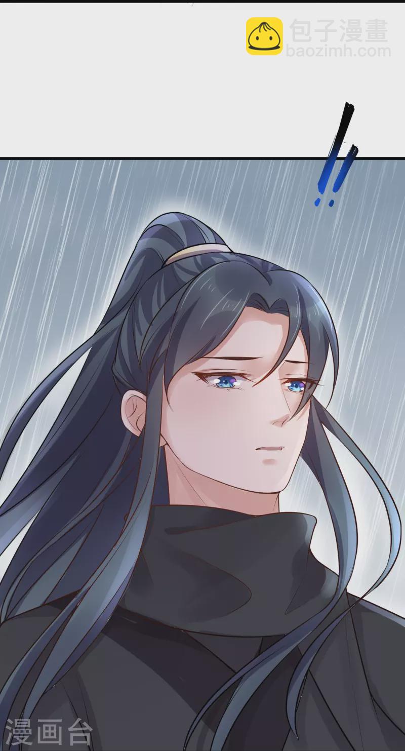 第90话 听完我的答复啊，混蛋25