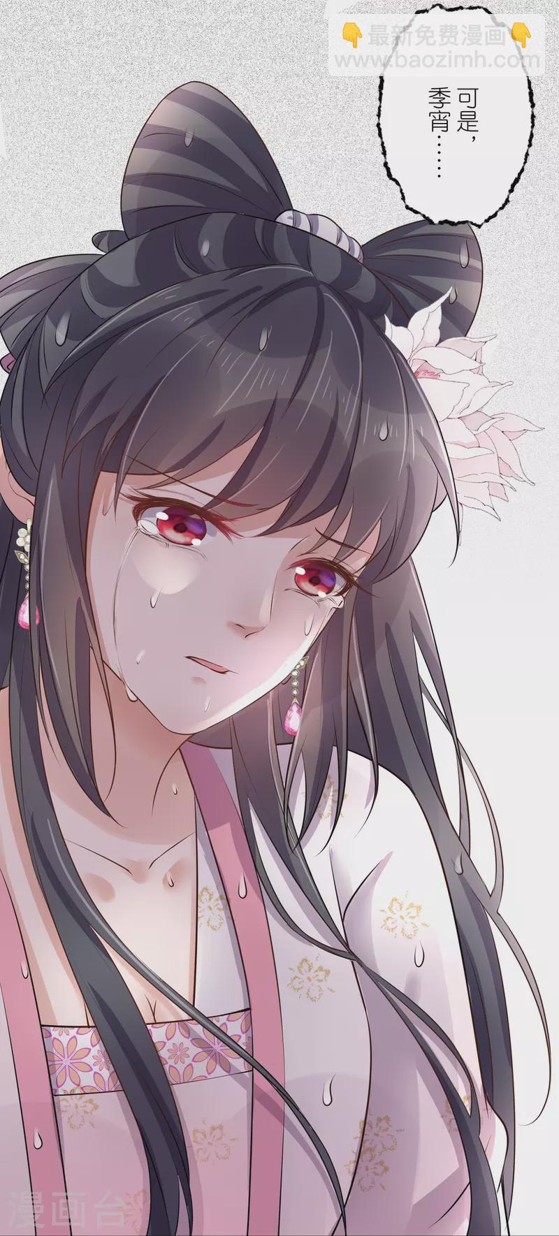 第90话 听完我的答复啊，混蛋30