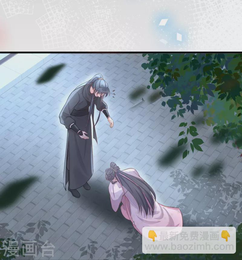 第90话 听完我的答复啊，混蛋34