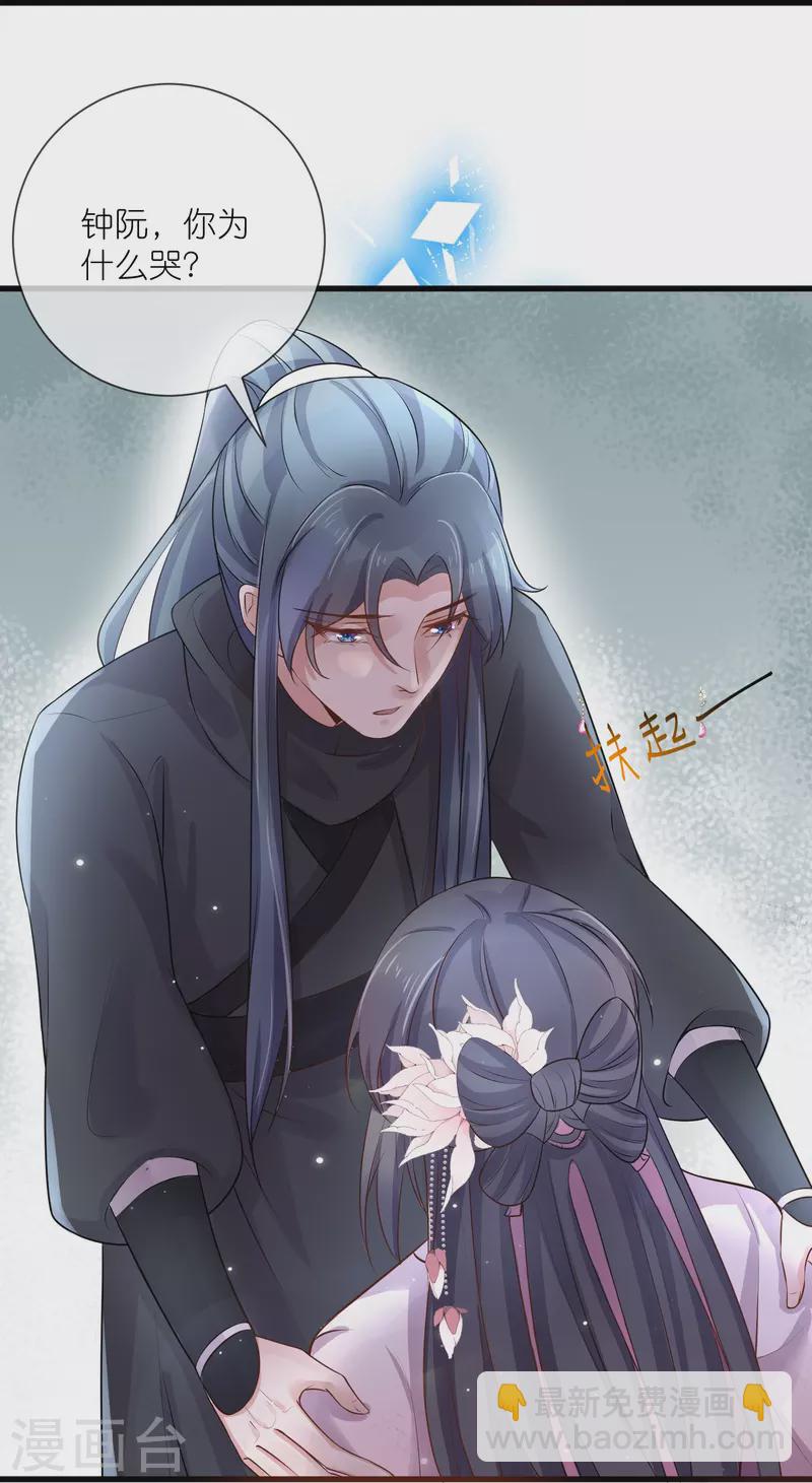 第90话 听完我的答复啊，混蛋35