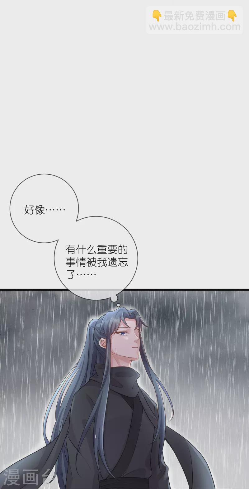 第90话 听完我的答复啊，混蛋37
