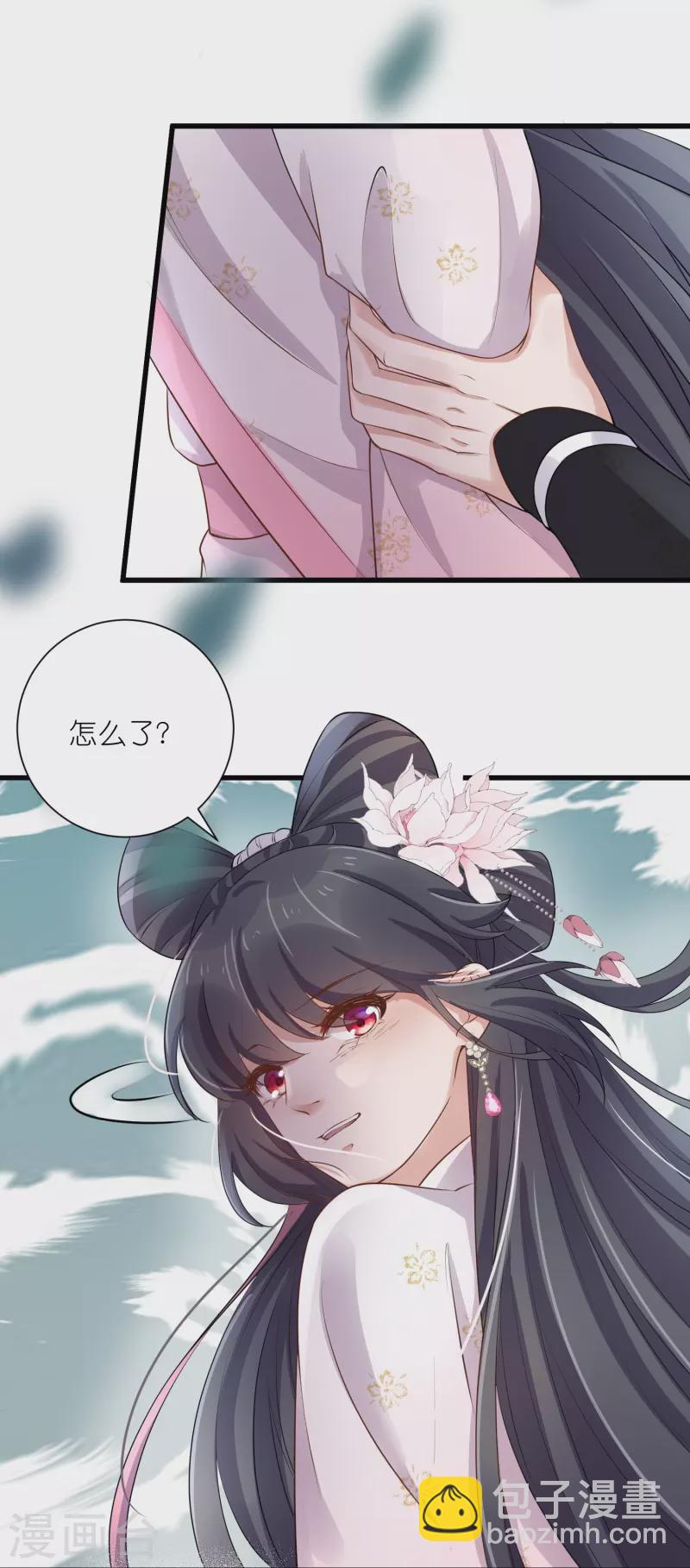 第90话 听完我的答复啊，混蛋42