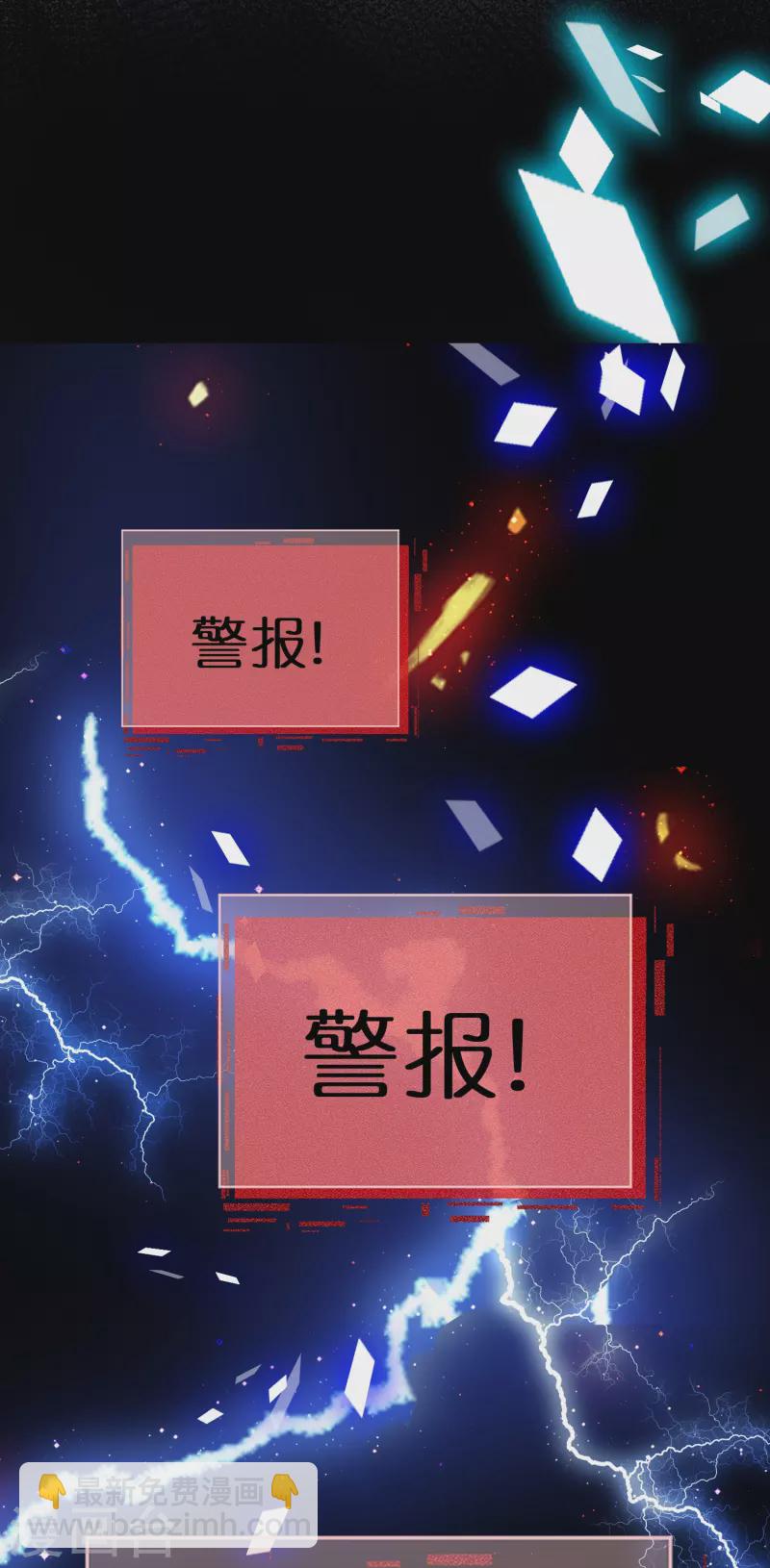 第90话 听完我的答复啊，混蛋7
