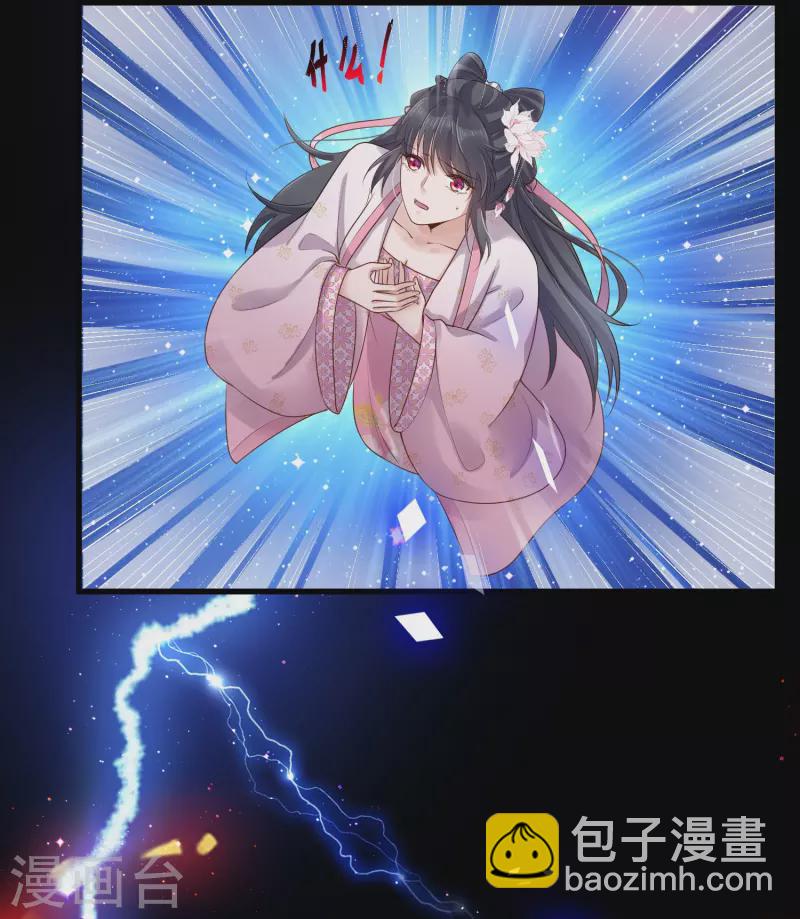 第90话 听完我的答复啊，混蛋9