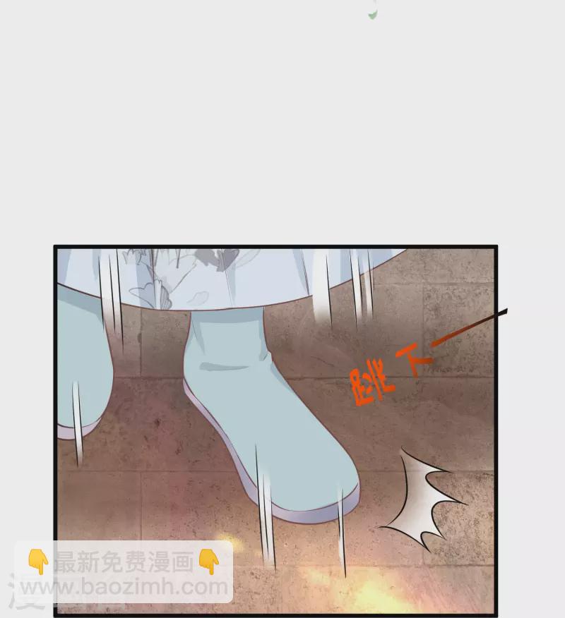 第93话 这是谁家的夫子，这么俊！23