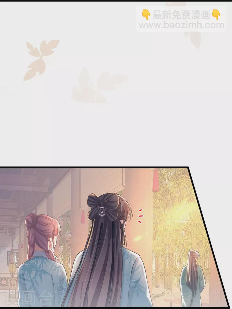 第93话 这是谁家的夫子，这么俊！29