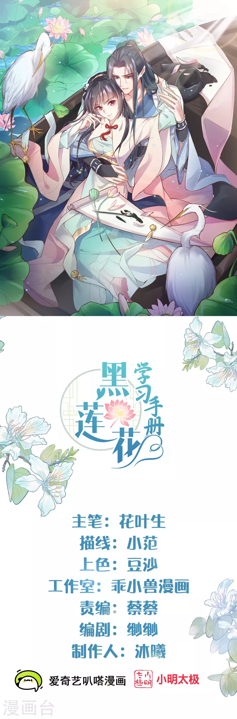 第95话 狗系统背着我谈恋爱0