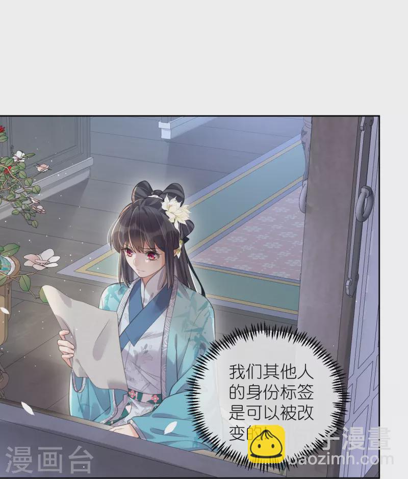 第95话 狗系统背着我谈恋爱20