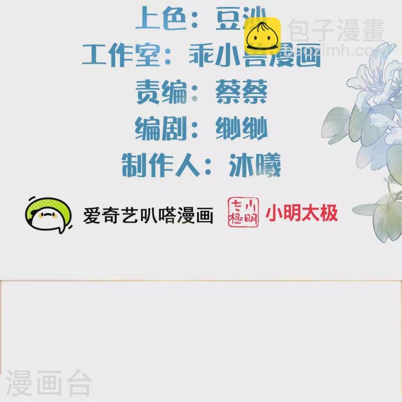 第96话 “夫子”的夜间补习1