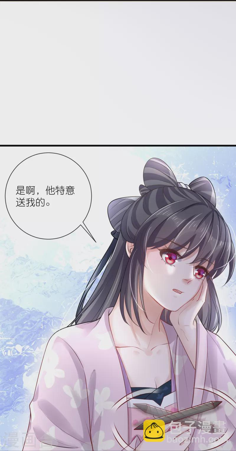 第96话 “夫子”的夜间补习13