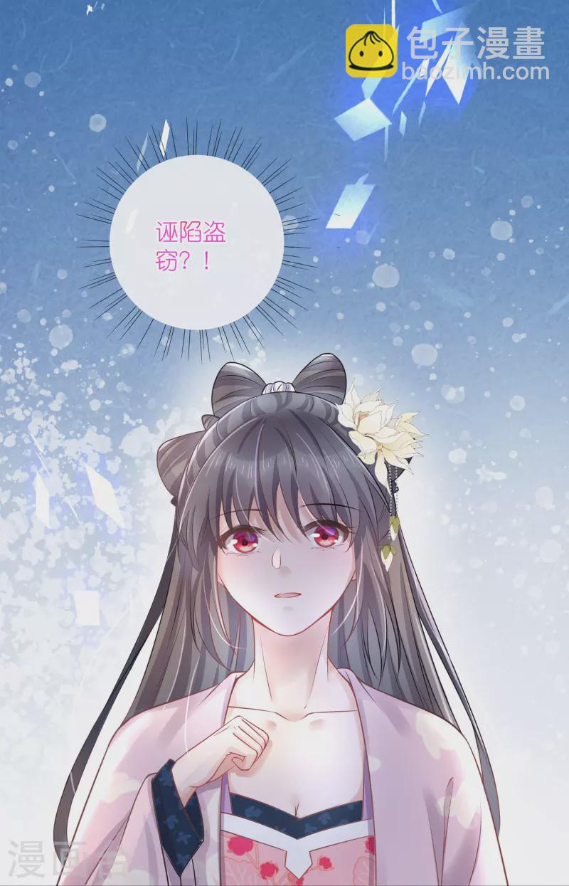第96话 “夫子”的夜间补习31