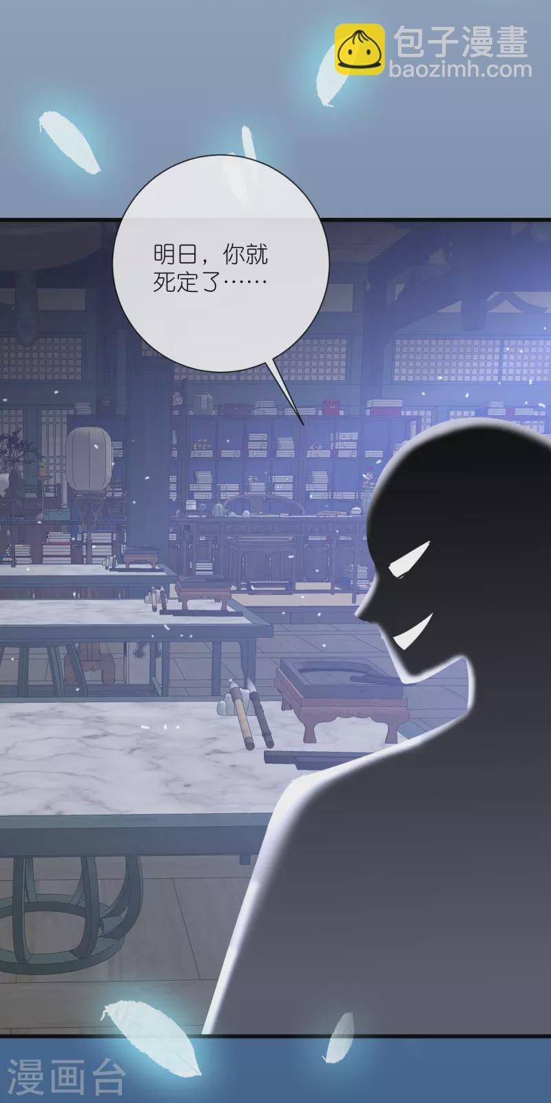 第96话 “夫子”的夜间补习38