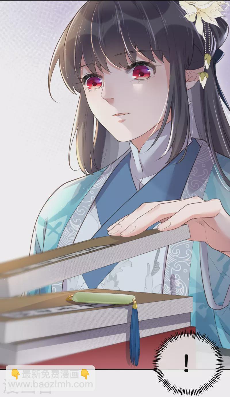 第97话 姐姐我不差钱14