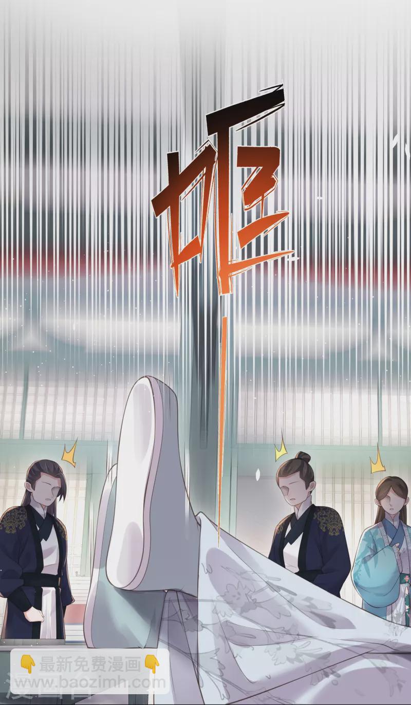 第97话 姐姐我不差钱18