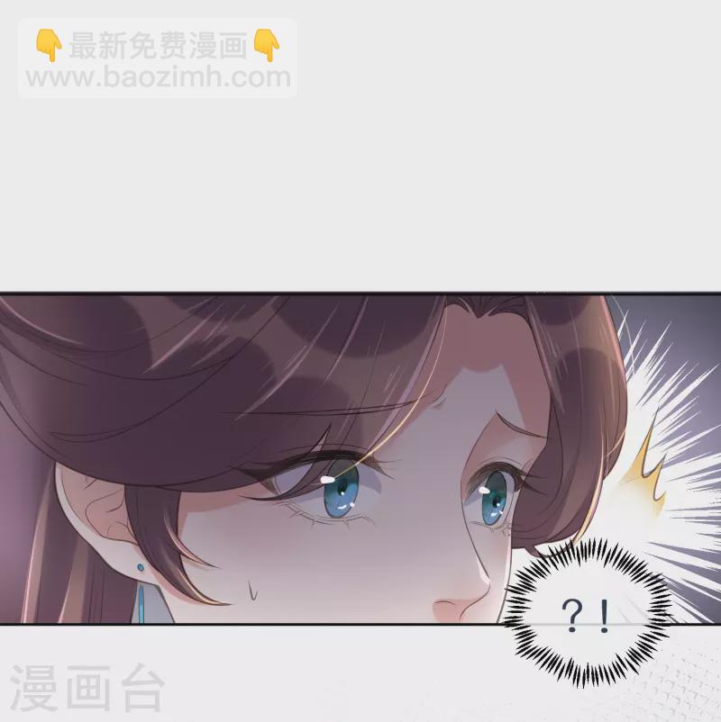 第97话 姐姐我不差钱28
