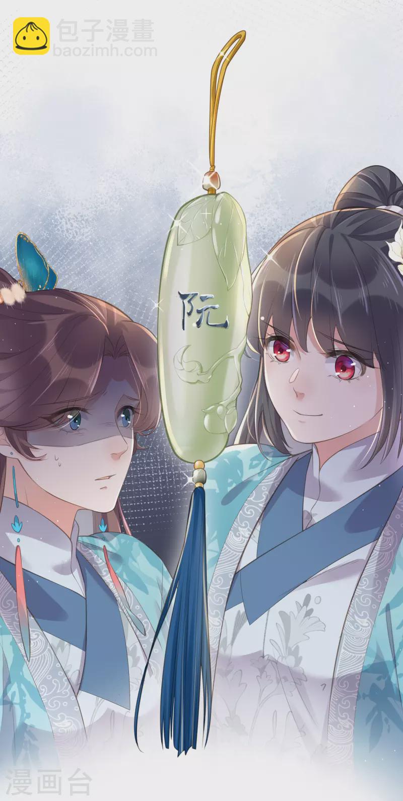 第97话 姐姐我不差钱29