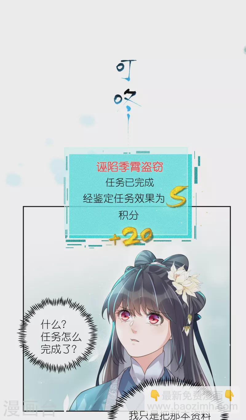 第98话 惊！他们待在一起一整晚10