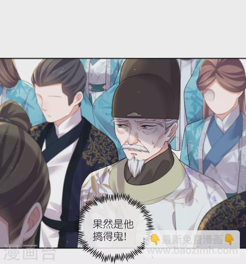 第98话 惊！他们待在一起一整晚17