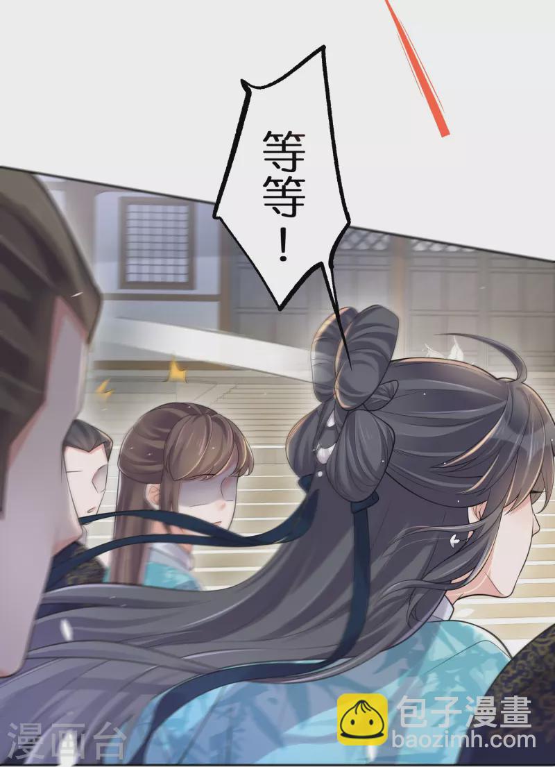 第98话 惊！他们待在一起一整晚21