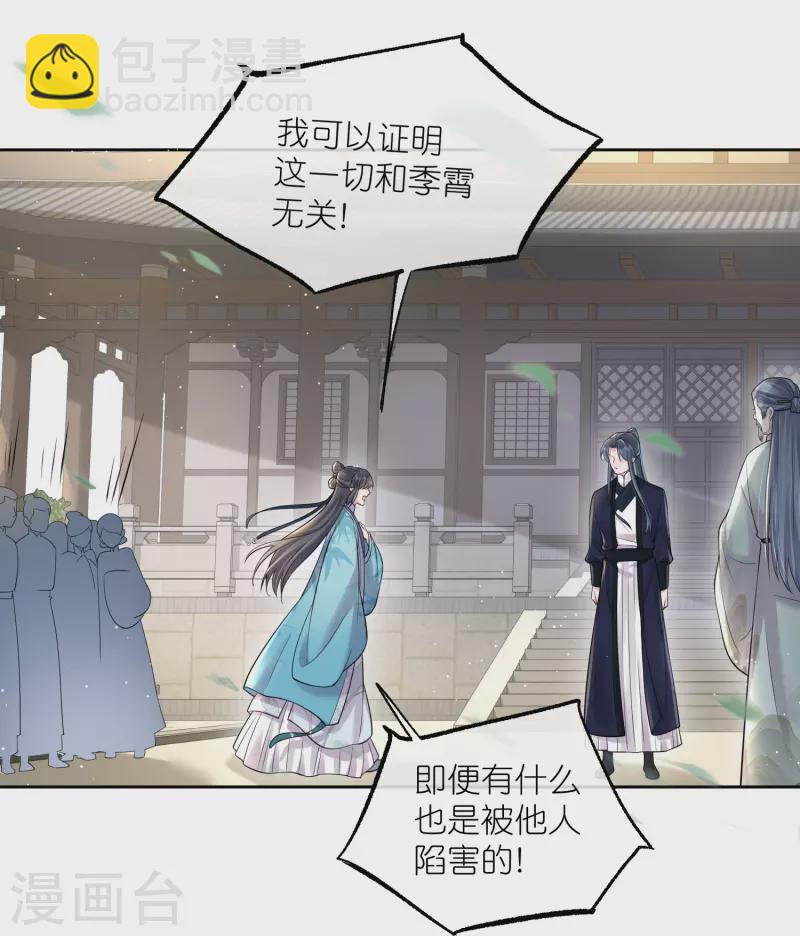 第98话 惊！他们待在一起一整晚22