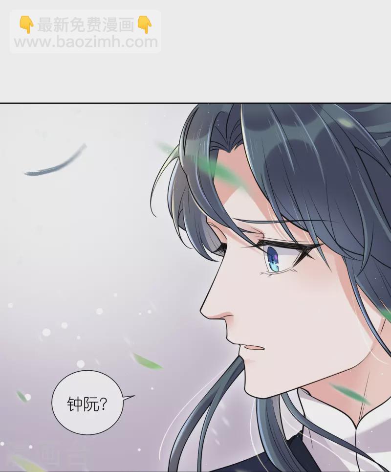 第98话 惊！他们待在一起一整晚23