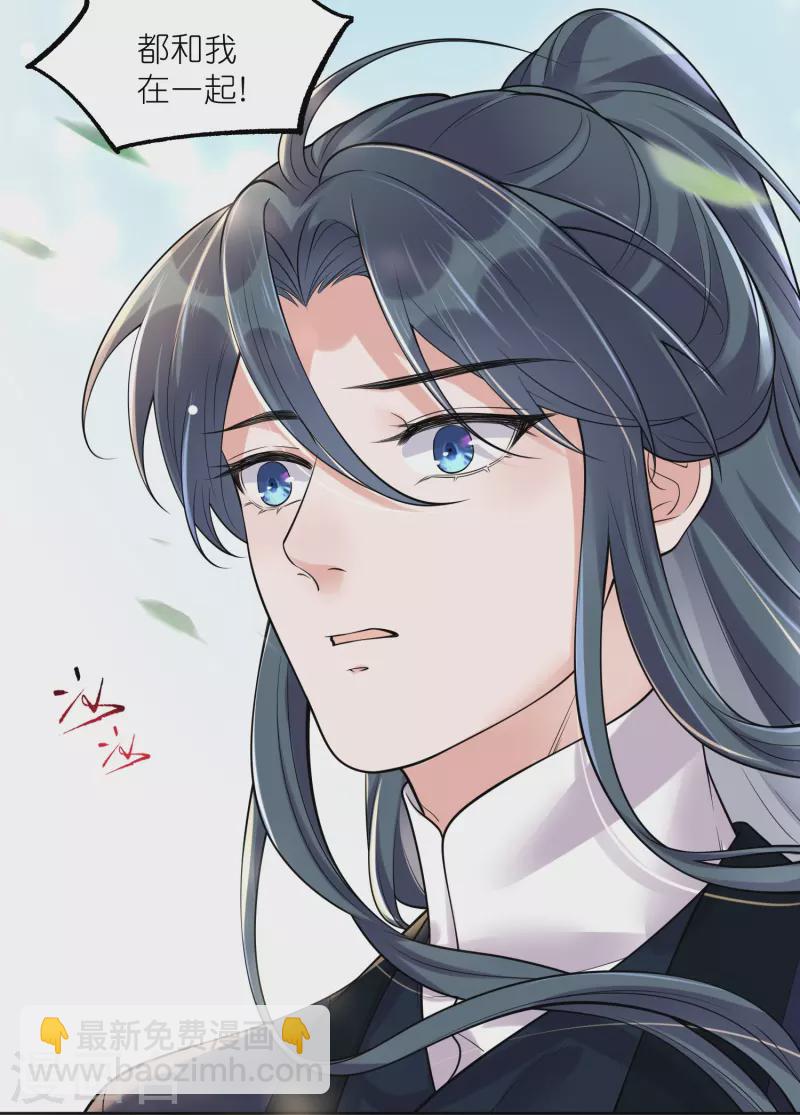 第98话 惊！他们待在一起一整晚25