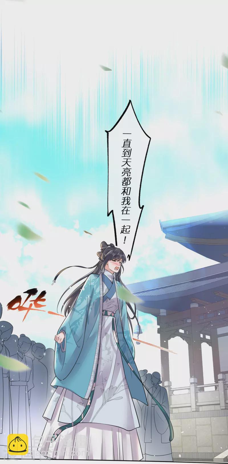 第98话 惊！他们待在一起一整晚27