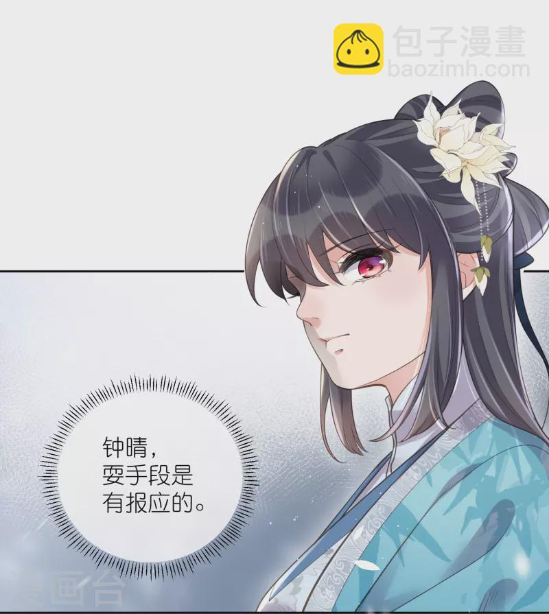 第98话 惊！他们待在一起一整晚9