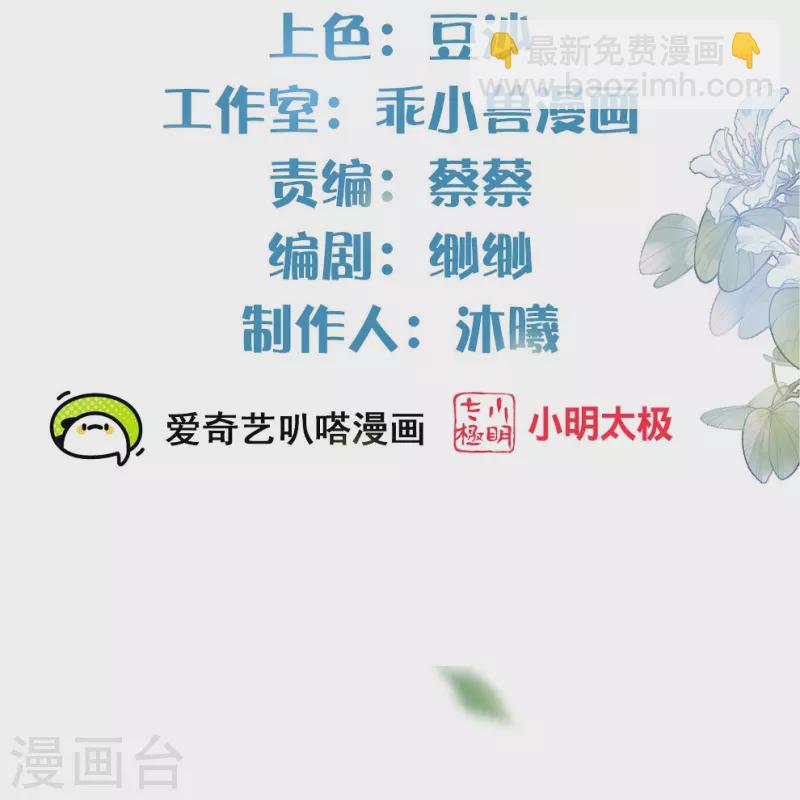 第99话 你最重要！1