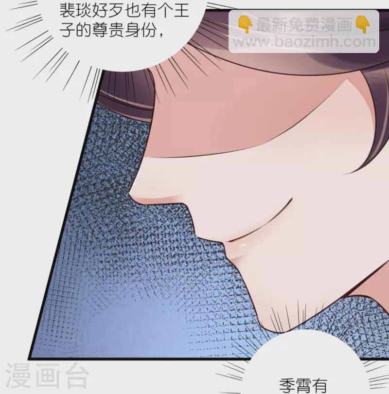 第99话 你最重要！10