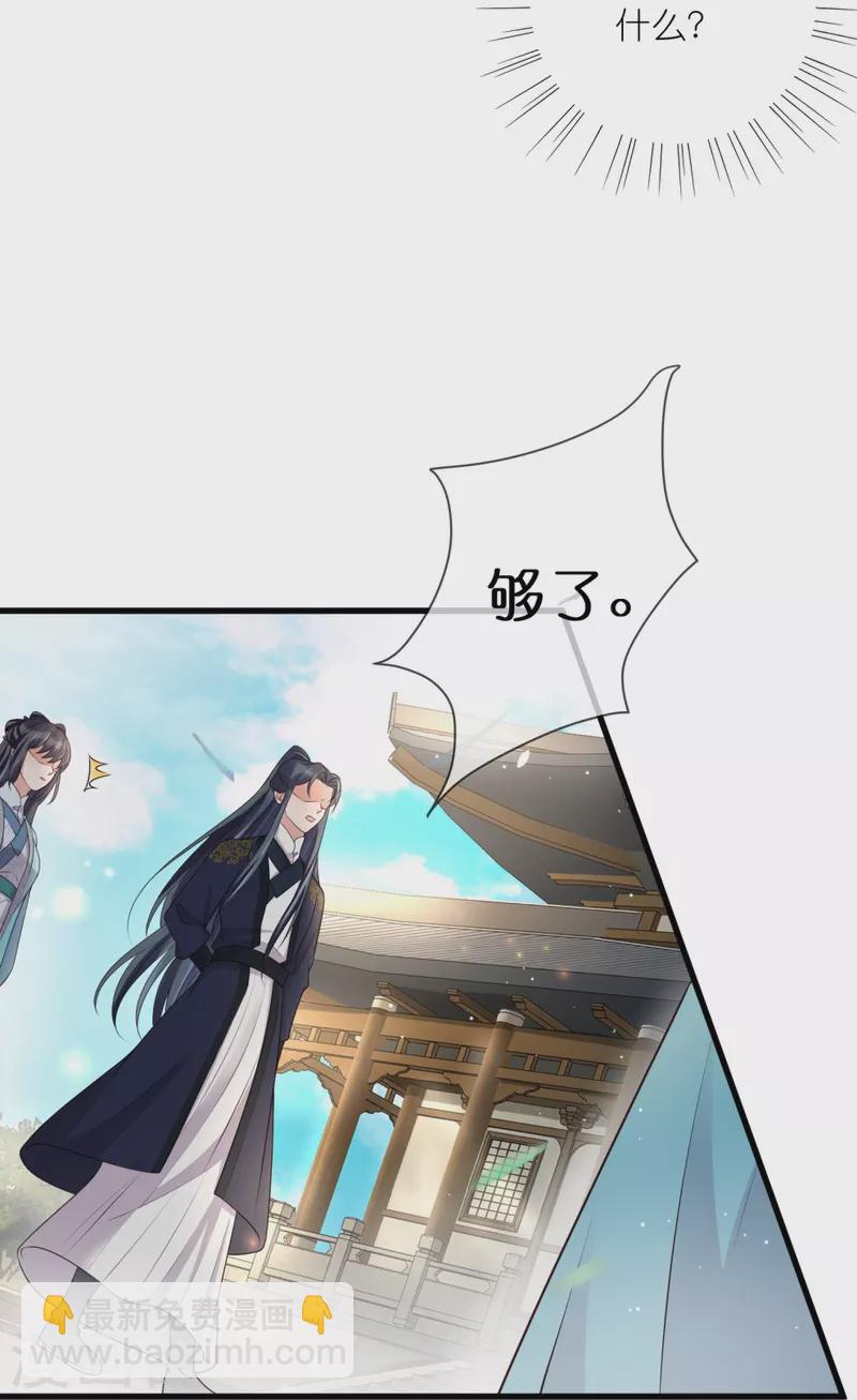 第99话 你最重要！11