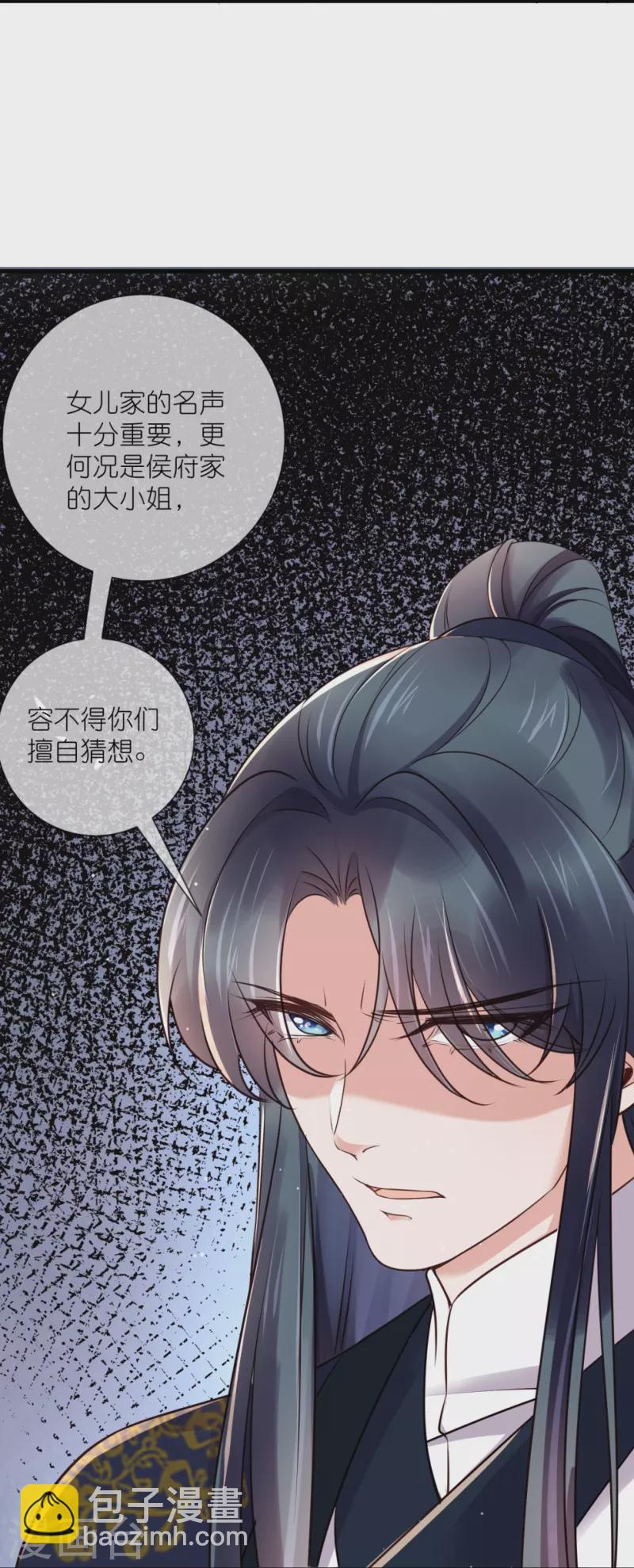 第99话 你最重要！13