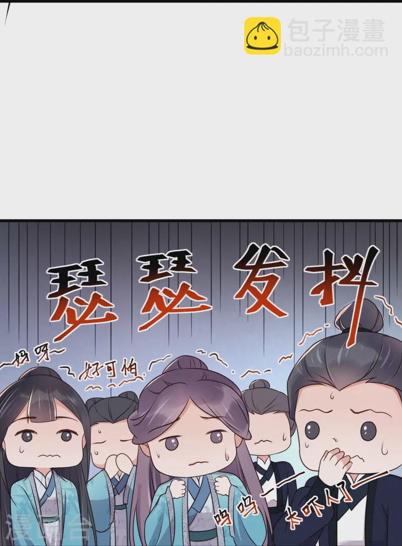 第99话 你最重要！14