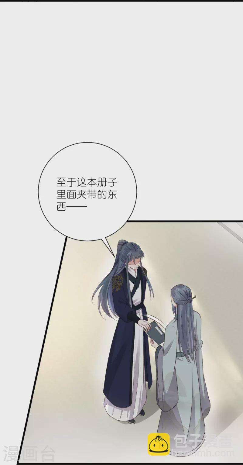 第99话 你最重要！15