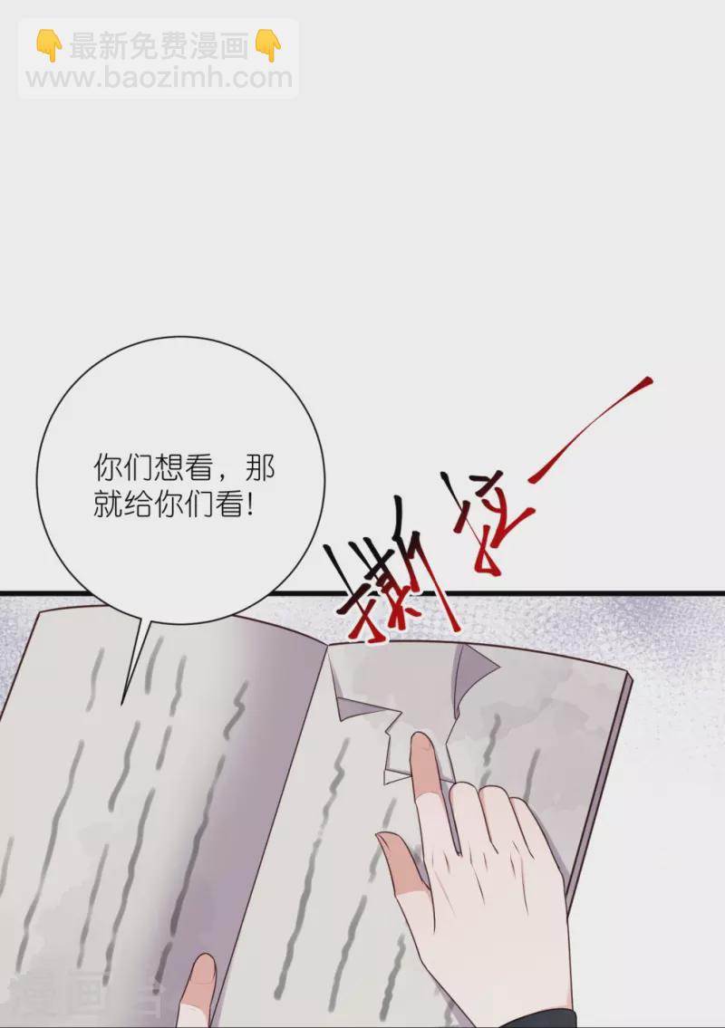第99话 你最重要！16