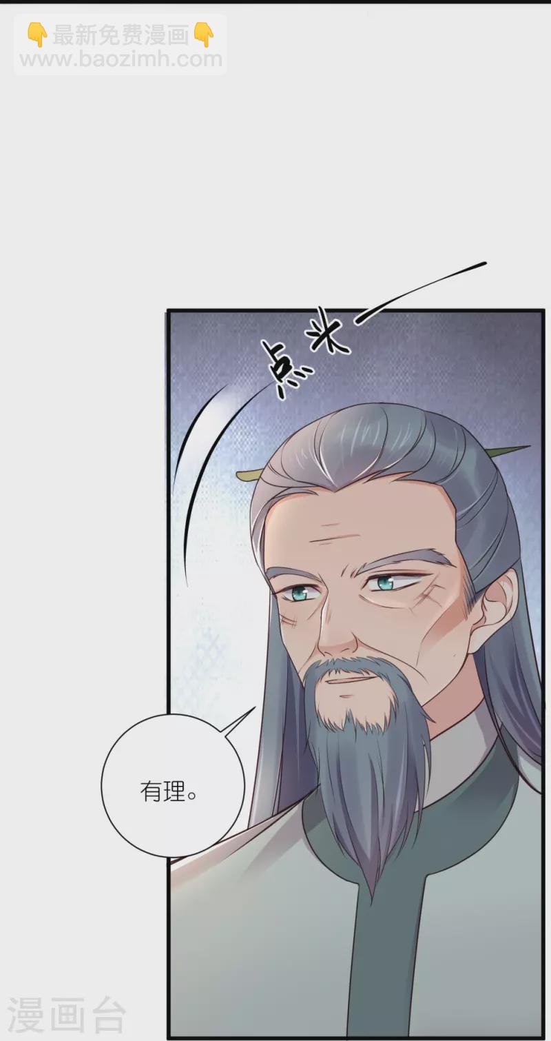 第99话 你最重要！28