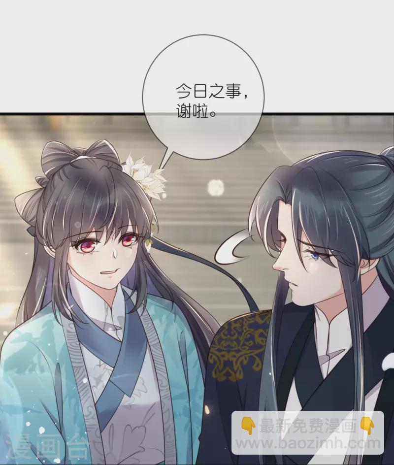 第99话 你最重要！32