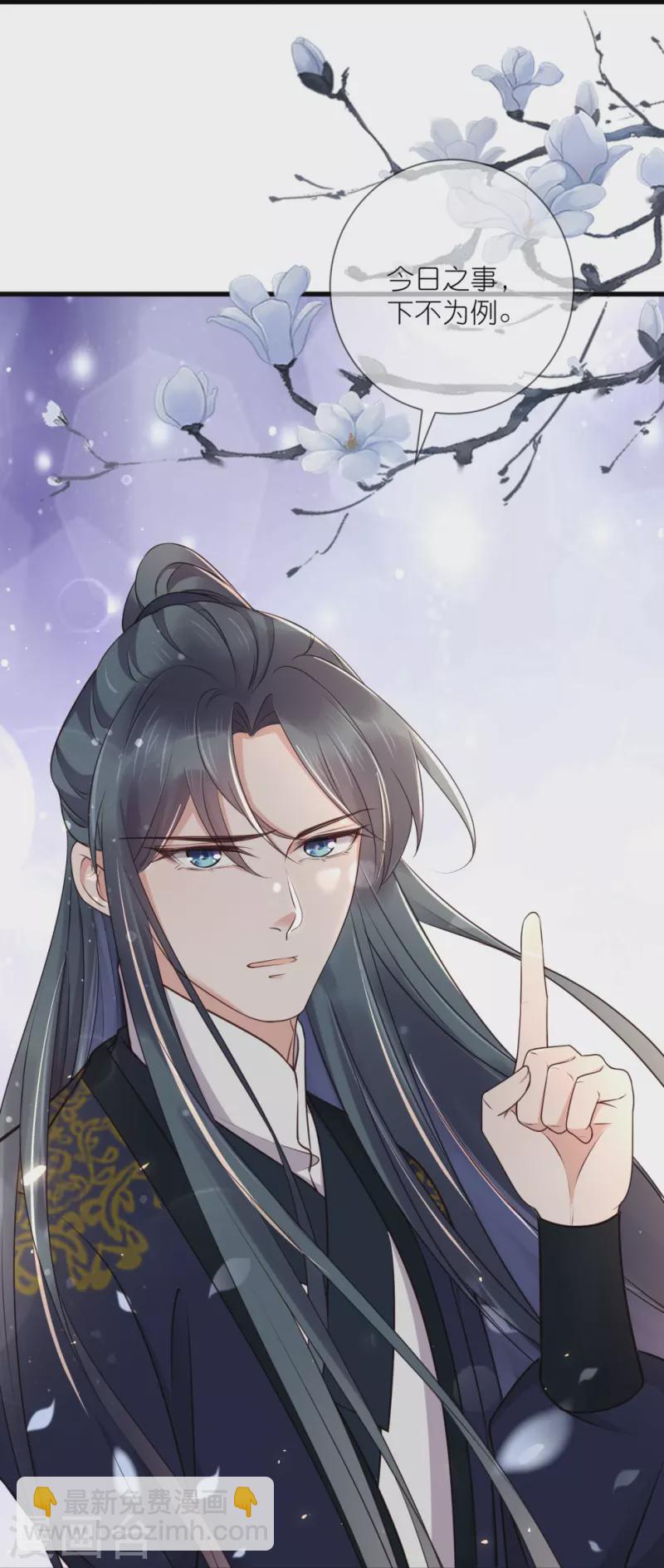 第99话 你最重要！33