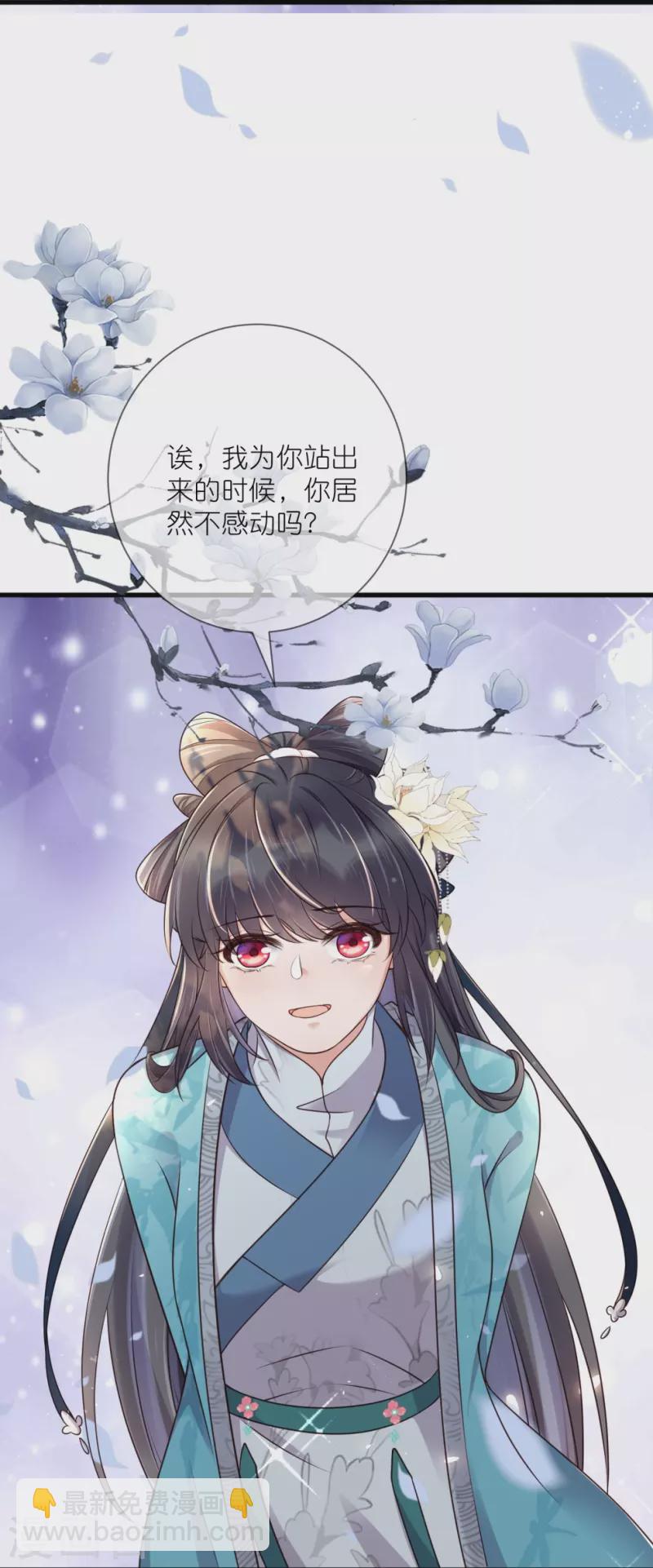 第99话 你最重要！34