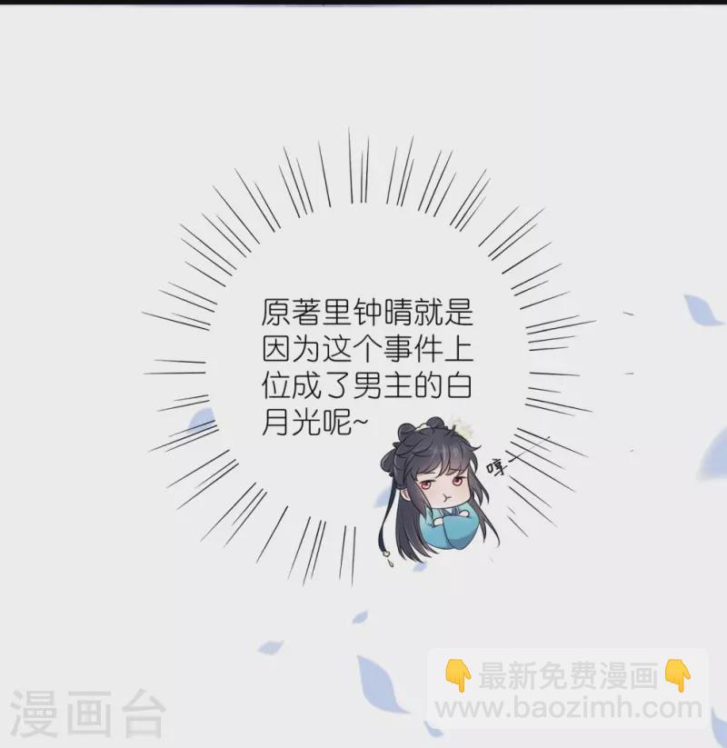 第99话 你最重要！35