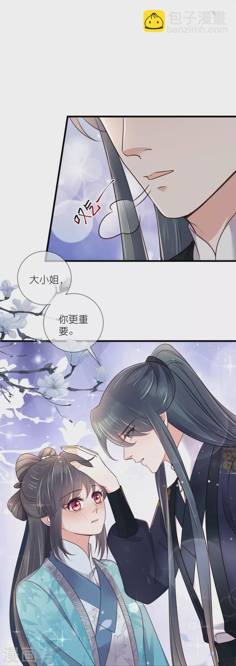 第99话 你最重要！36