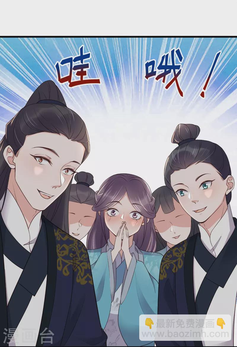 第99话 你最重要！4